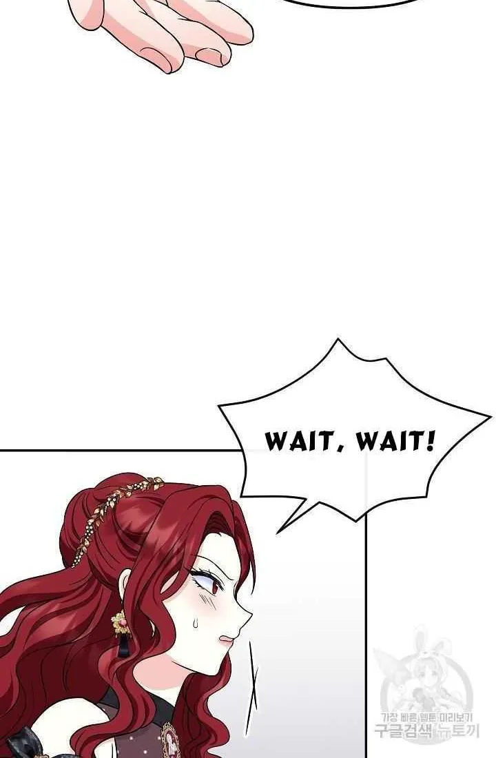 I’m the Main Character’s Child Chapter 35.5 page 25 - 