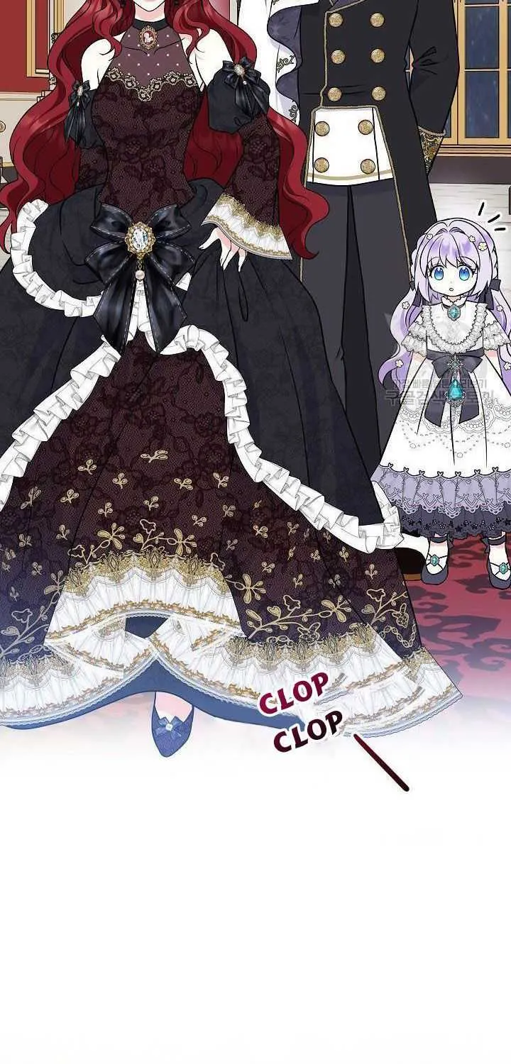 I’m the Main Character’s Child Chapter 35.5 page 5 - 