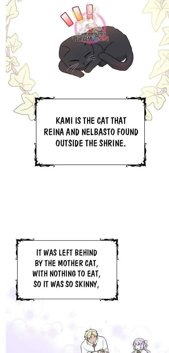 I’m the Main Character’s Child Chapter 35 page 2 - 