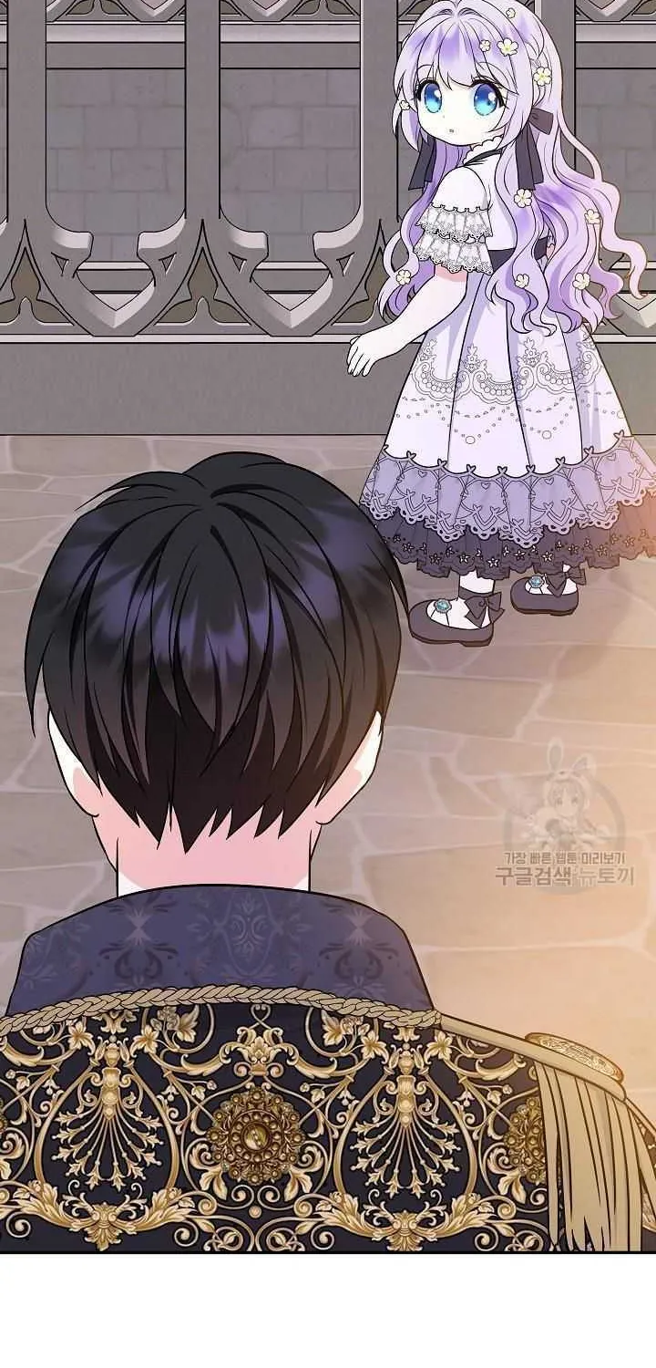 I’m the Main Character’s Child Chapter 35 page 17 - 