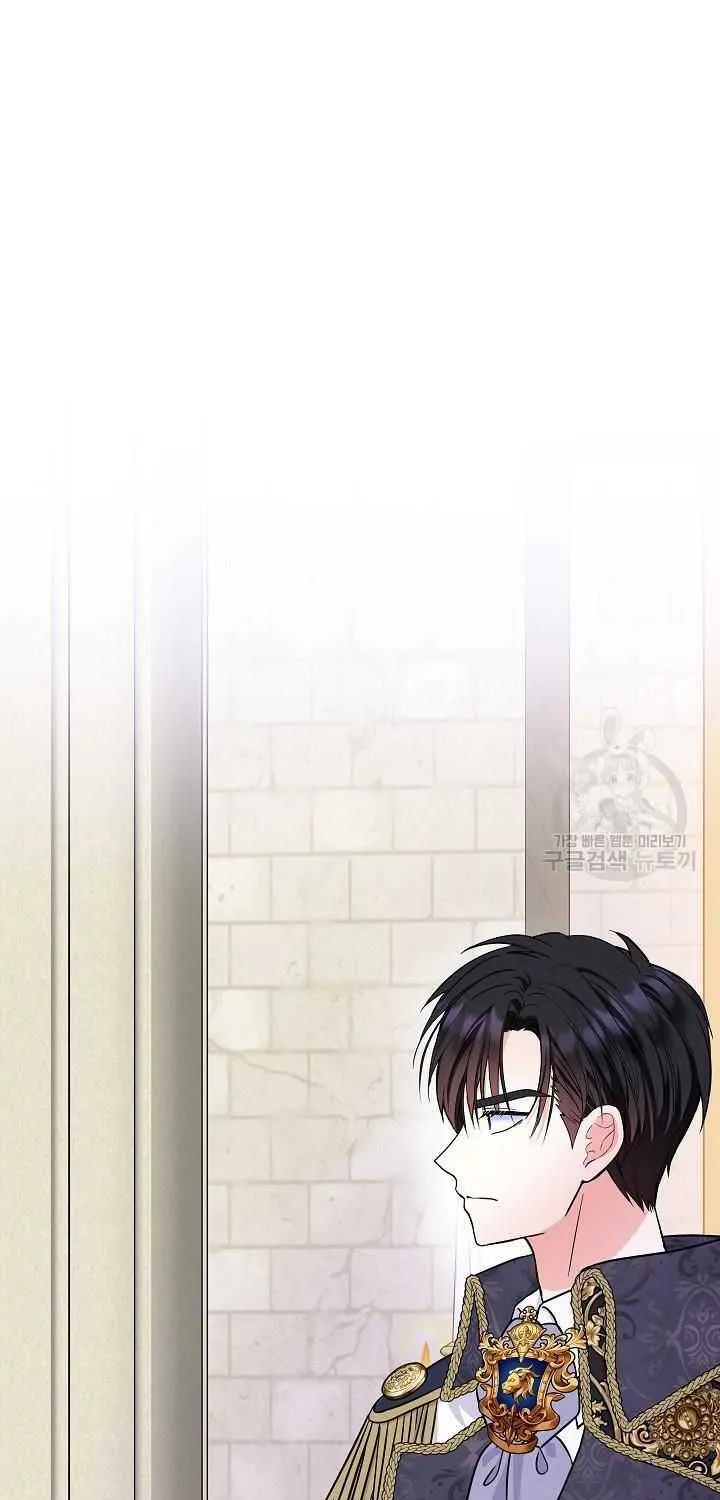 I’m the Main Character’s Child Chapter 35 page 20 - 