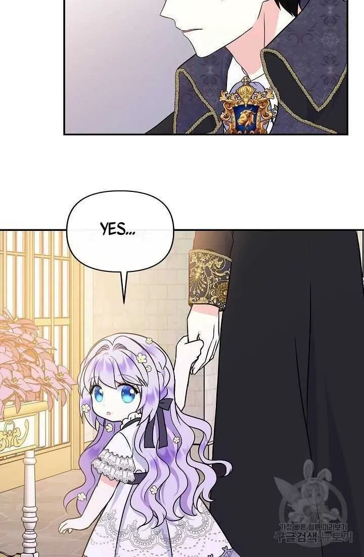 I’m the Main Character’s Child Chapter 35 page 25 - 