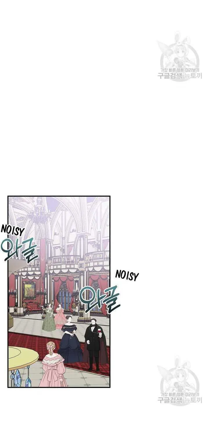 I’m the Main Character’s Child Chapter 35 page 28 - 