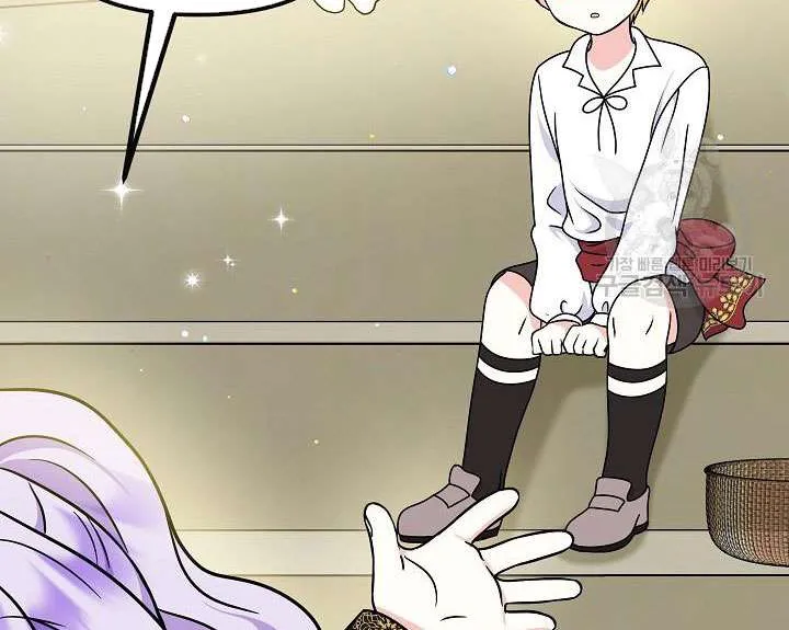 I’m the Main Character’s Child Chapter 36.5 page 24 - 
