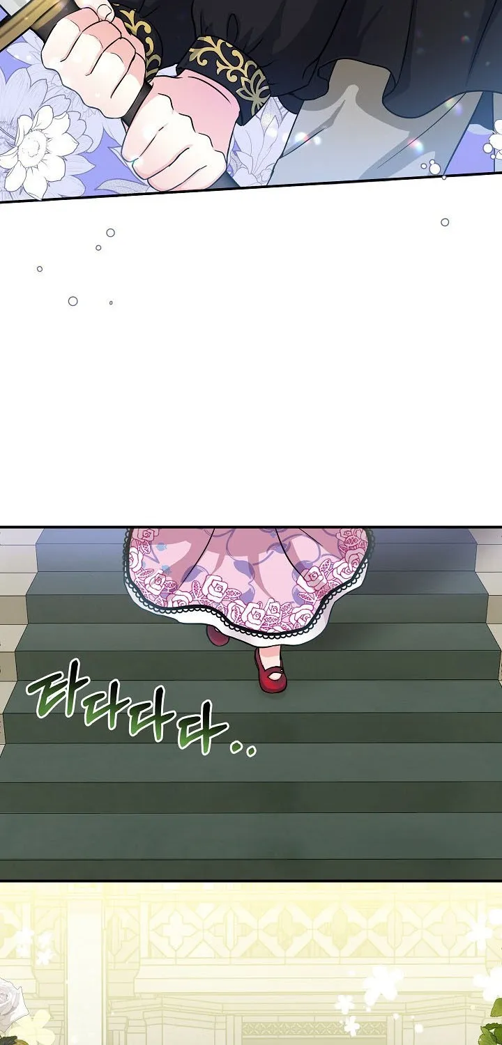 I’m the Main Character’s Child Chapter 4 page 20 - 