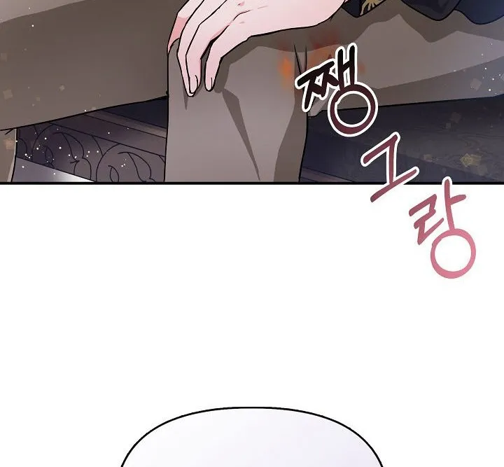 I’m the Main Character’s Child Chapter 4 page 54 - 