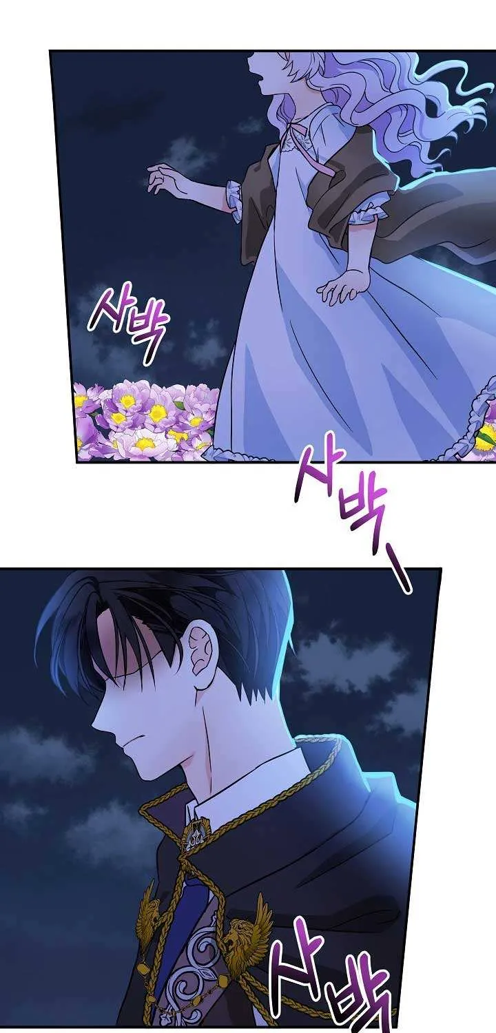 I’m the Main Character’s Child Chapter 6 page 9 - 