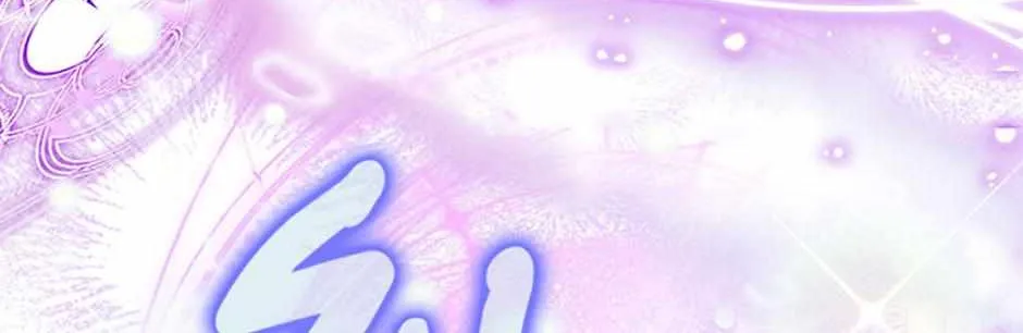 I’m the Main Character’s Child Chapter 73 page 42 - 