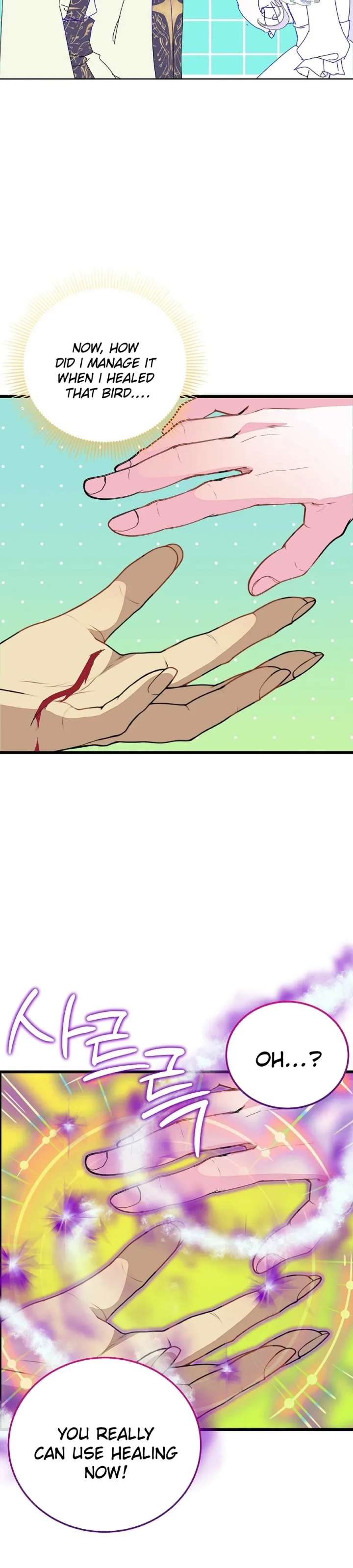 I’m the Main Character’s Child Chapter 94 page 25 - 