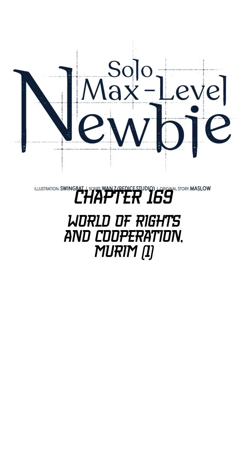 I’m the Max-Level Newbie Chapter 1.3 page 25 - 