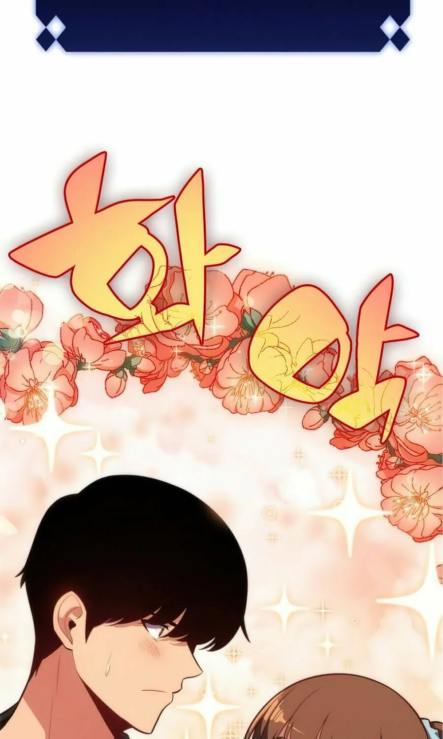 I’m the Max-Level Newbie Chapter 10 page 29 - 