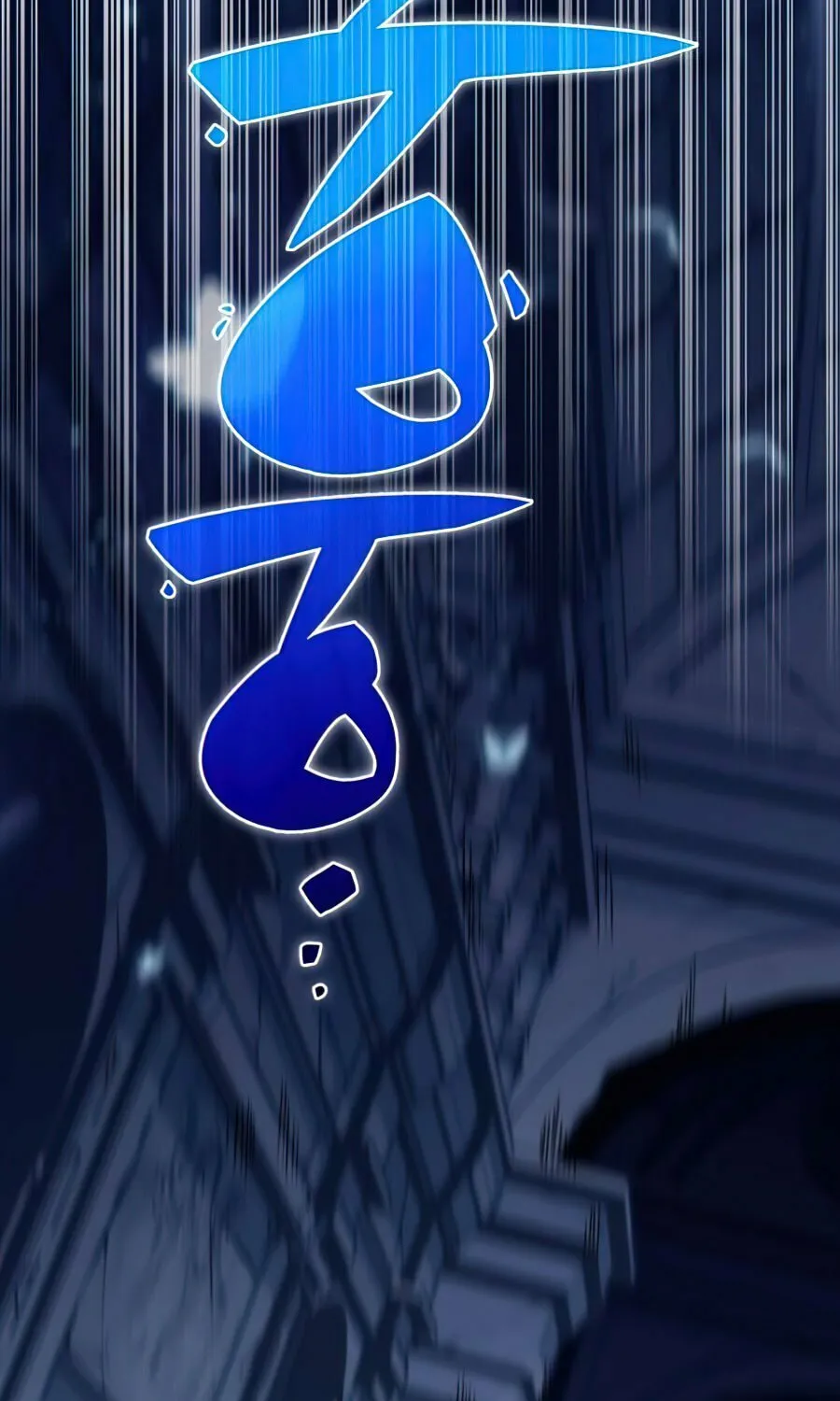 I’m the Max-Level Newbie Chapter 10 page 53 - 