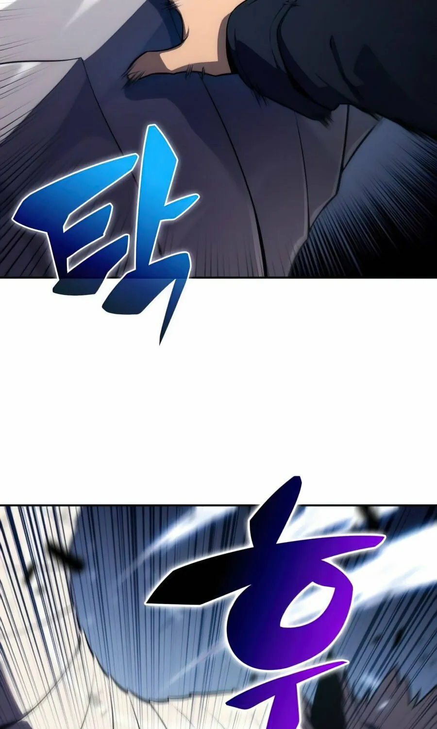 I’m the Max-Level Newbie Chapter 11 page 14 - 