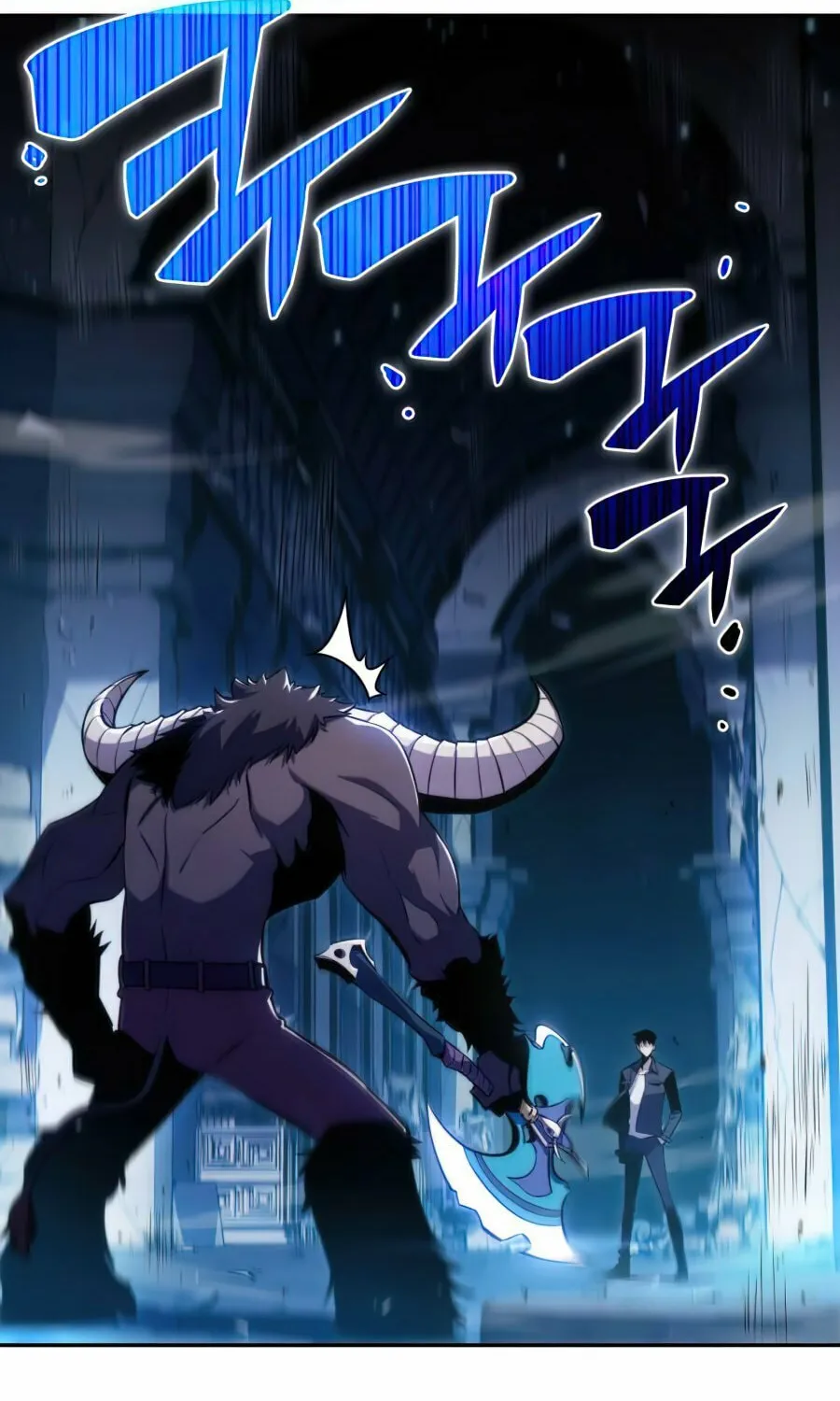 I’m the Max-Level Newbie Chapter 11 page 84 - 
