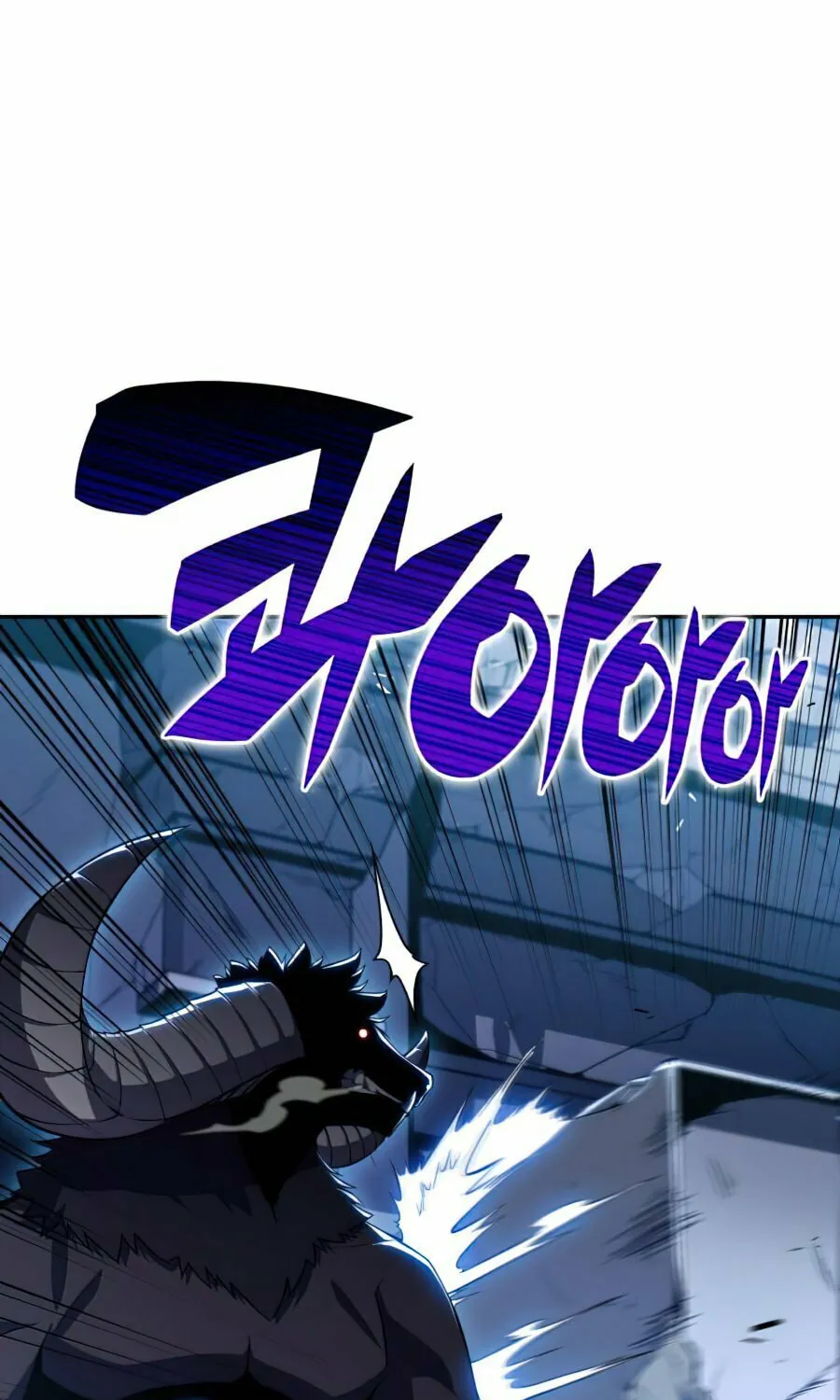 I’m the Max-Level Newbie Chapter 11 page 85 - 
