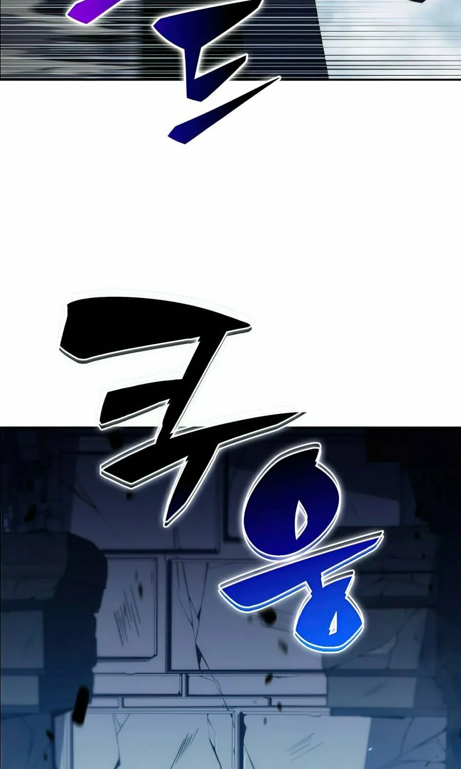 I’m the Max-Level Newbie Chapter 11 page 92 - 