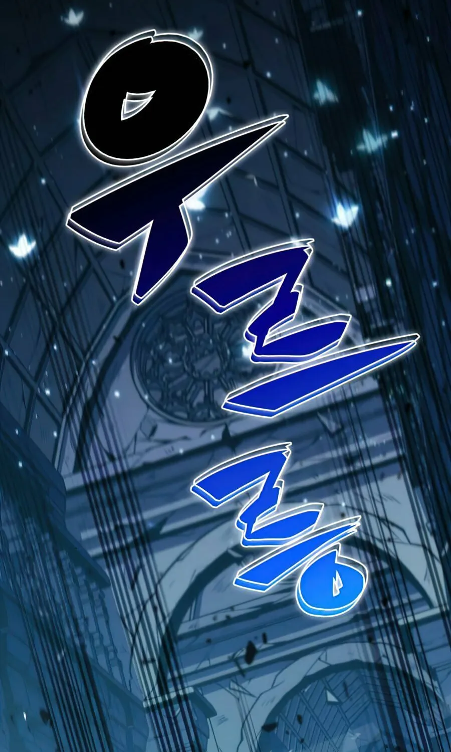 I’m the Max-Level Newbie Chapter 11 page 99 - 