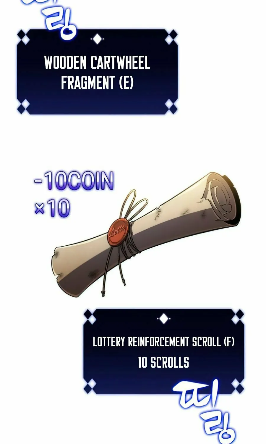 I’m the Max-Level Newbie Chapter 12 page 48 - 