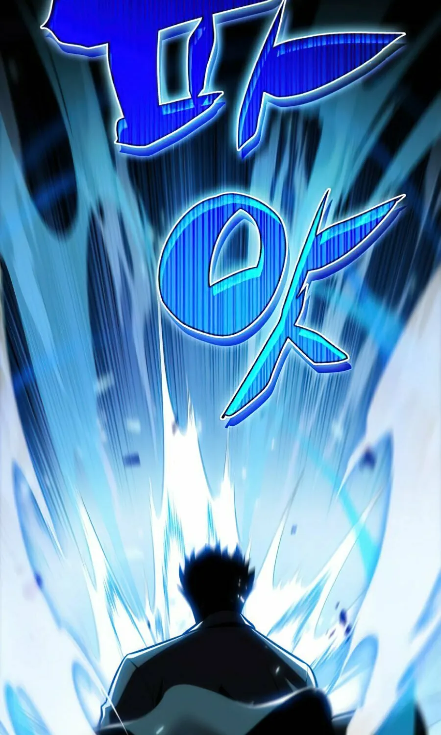 I’m the Max-Level Newbie Chapter 12 page 56 - 