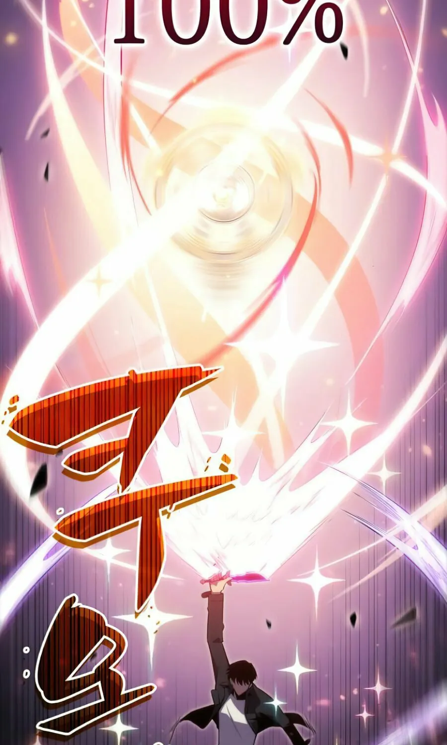 I’m the Max-Level Newbie Chapter 12 page 71 - 