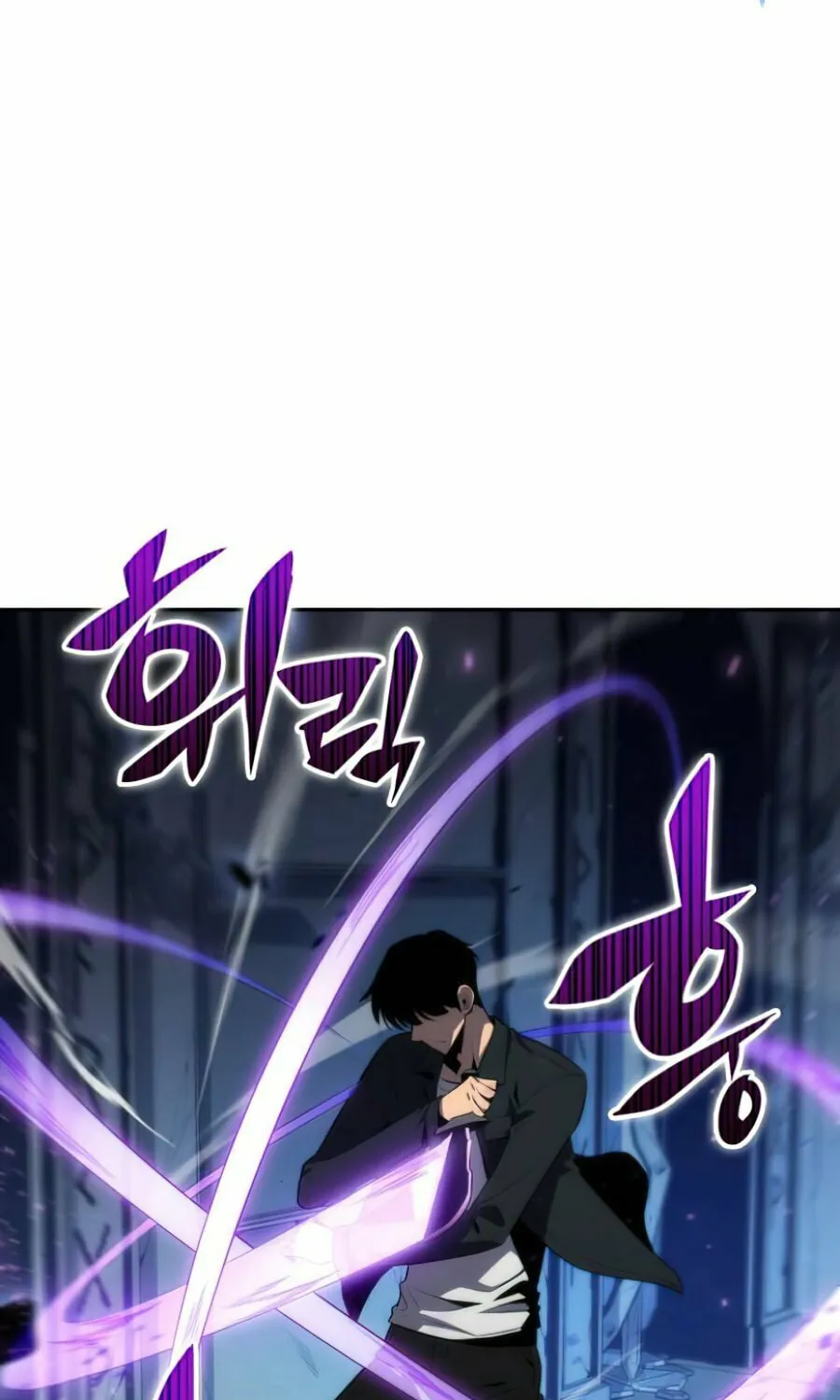 I’m the Max-Level Newbie Chapter 12 page 81 - 