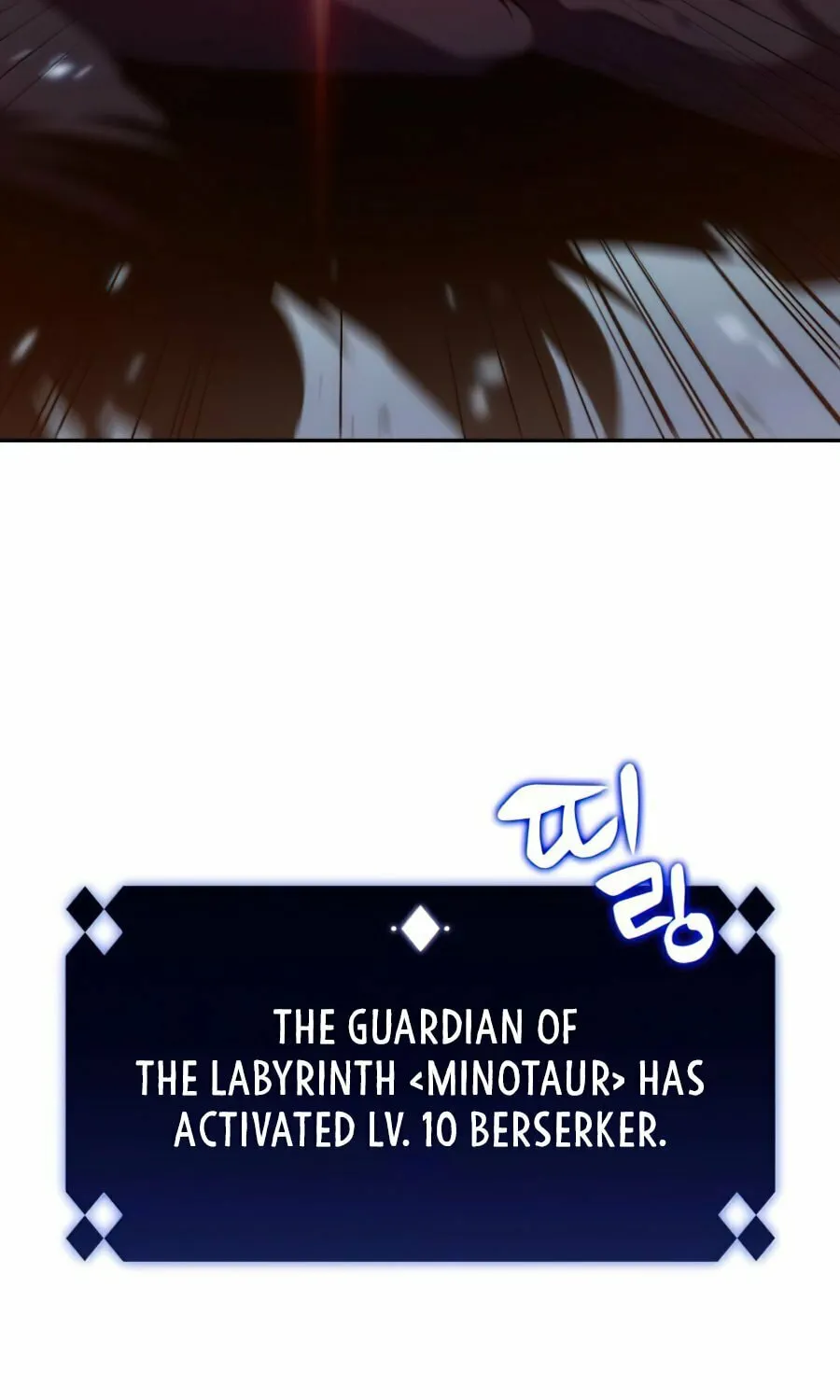 I’m the Max-Level Newbie Chapter 13 page 117 - 