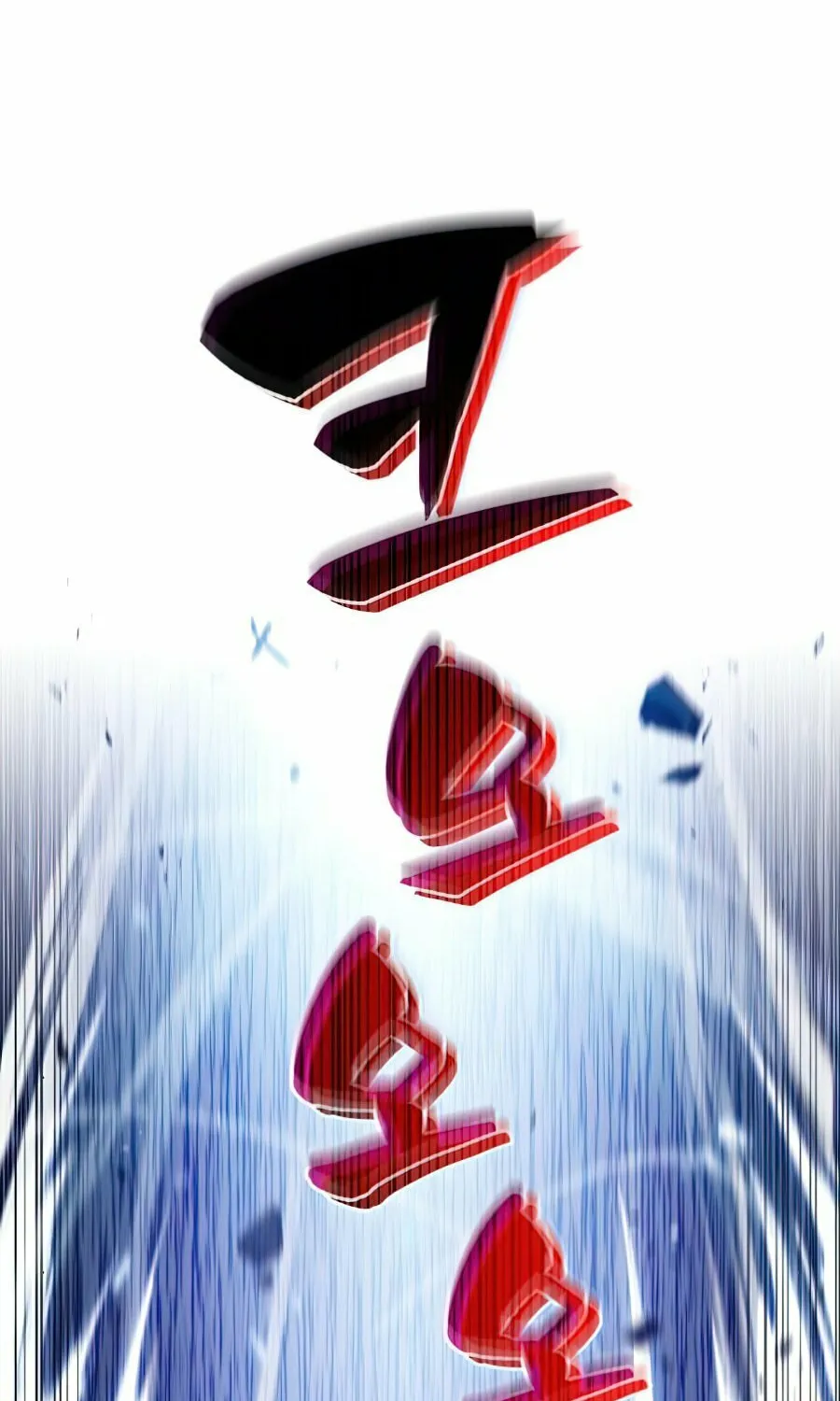I’m the Max-Level Newbie Chapter 13 page 118 - 
