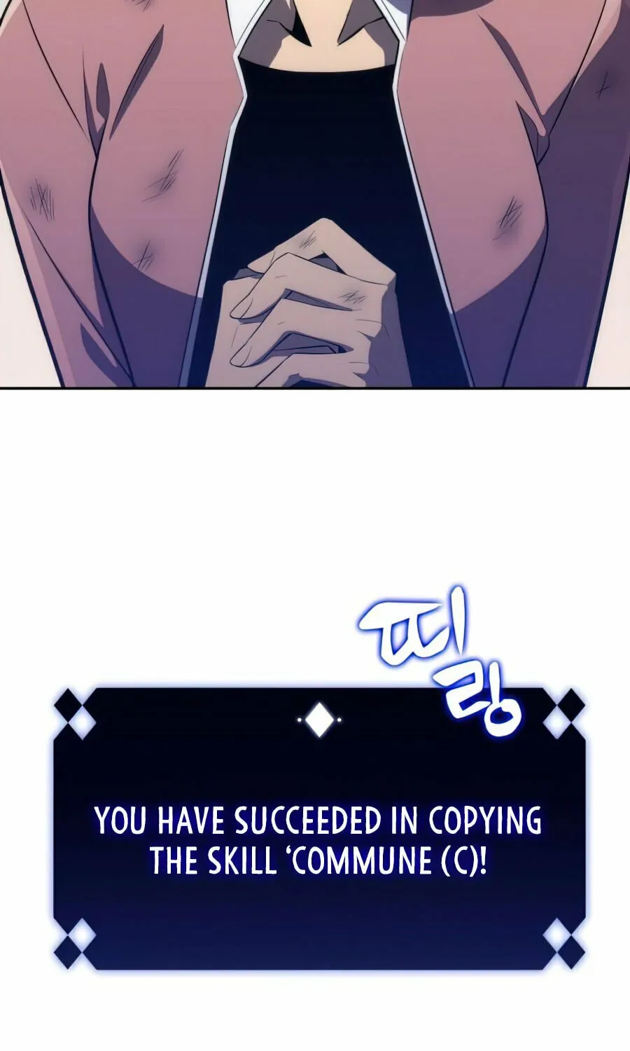 I’m the Max-Level Newbie Chapter 13 page 76 - 