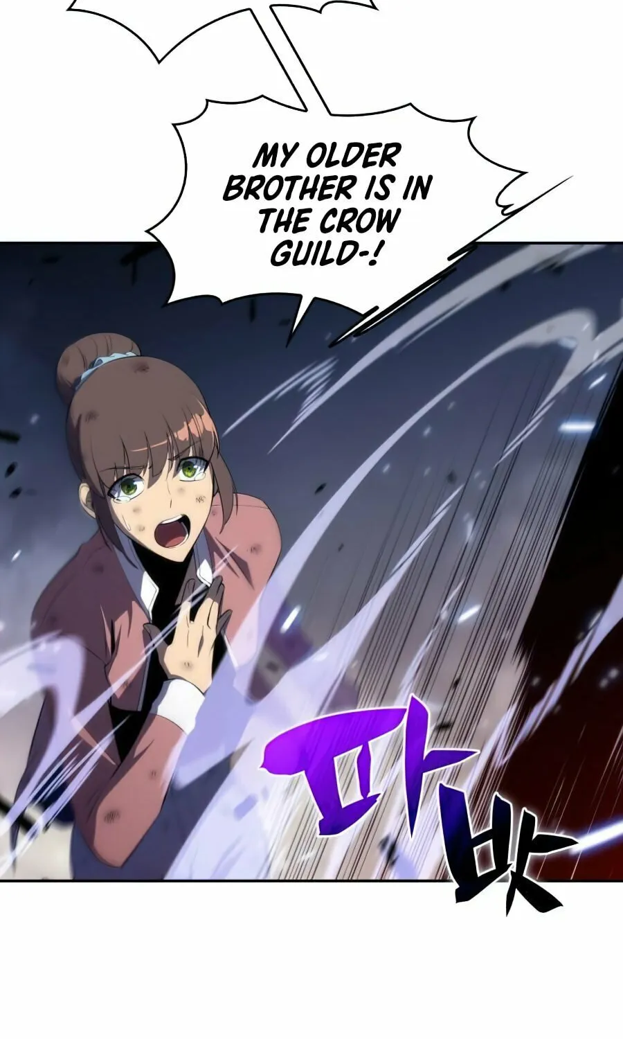 I’m the Max-Level Newbie Chapter 13 page 81 - 
