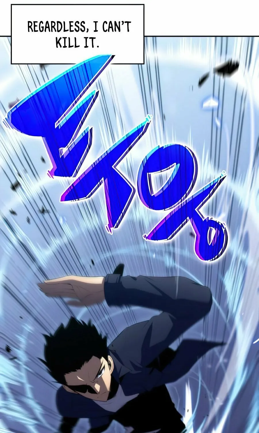 I’m the Max-Level Newbie Chapter 13 page 98 - 