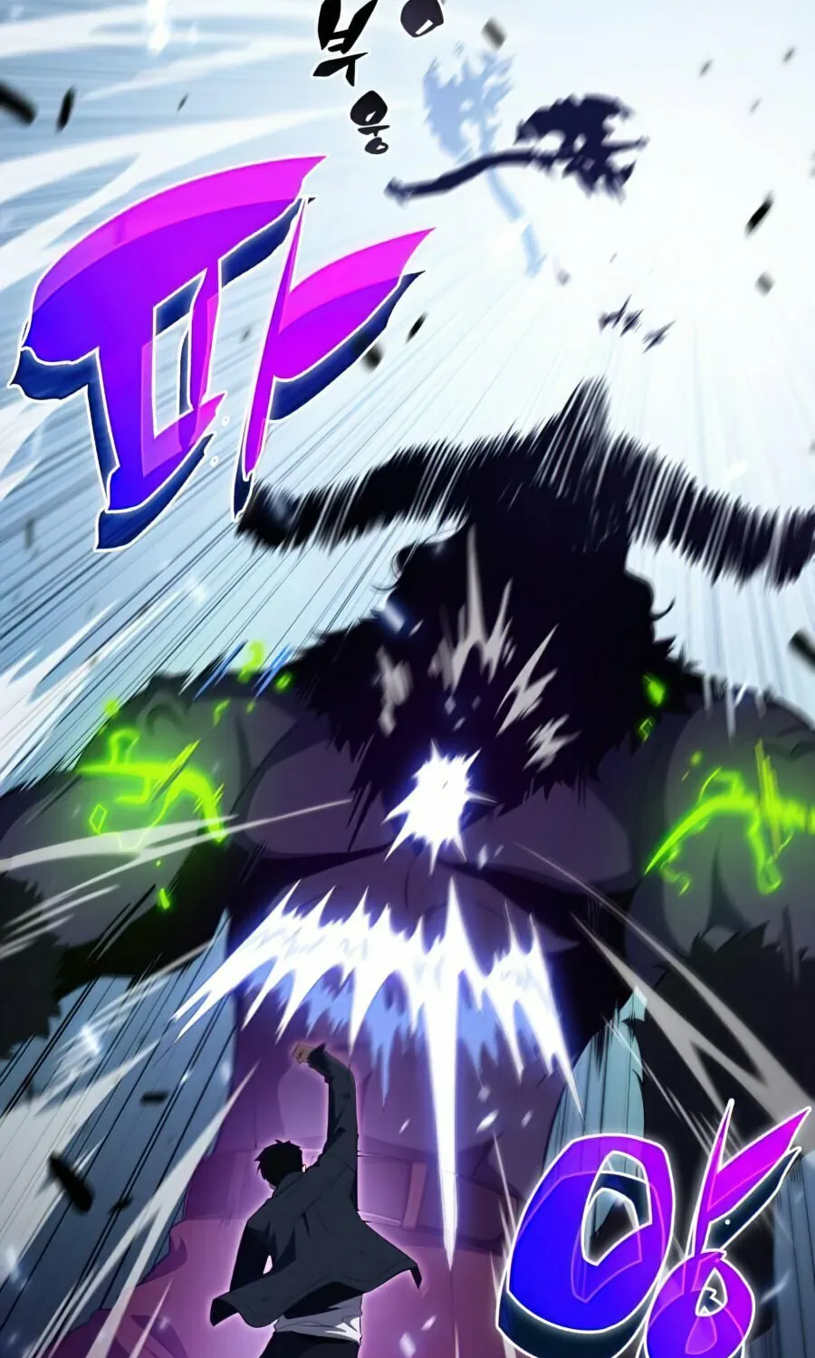 I’m the Max-Level Newbie Chapter 14 page 102 - 