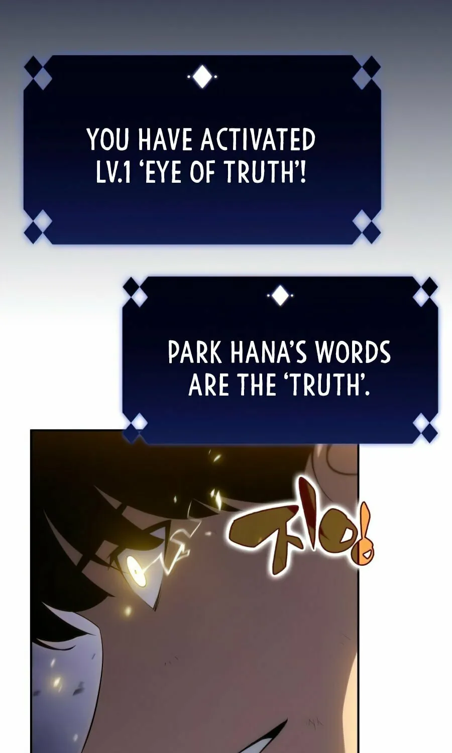 I’m the Max-Level Newbie Chapter 14 page 126 - 