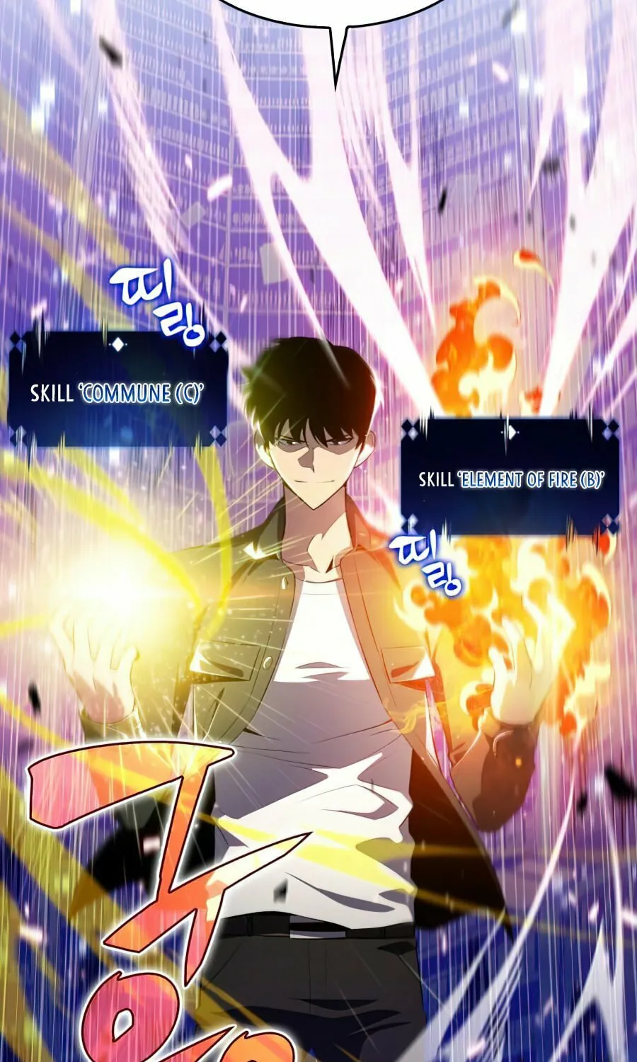 I’m the Max-Level Newbie Chapter 14 page 132 - 