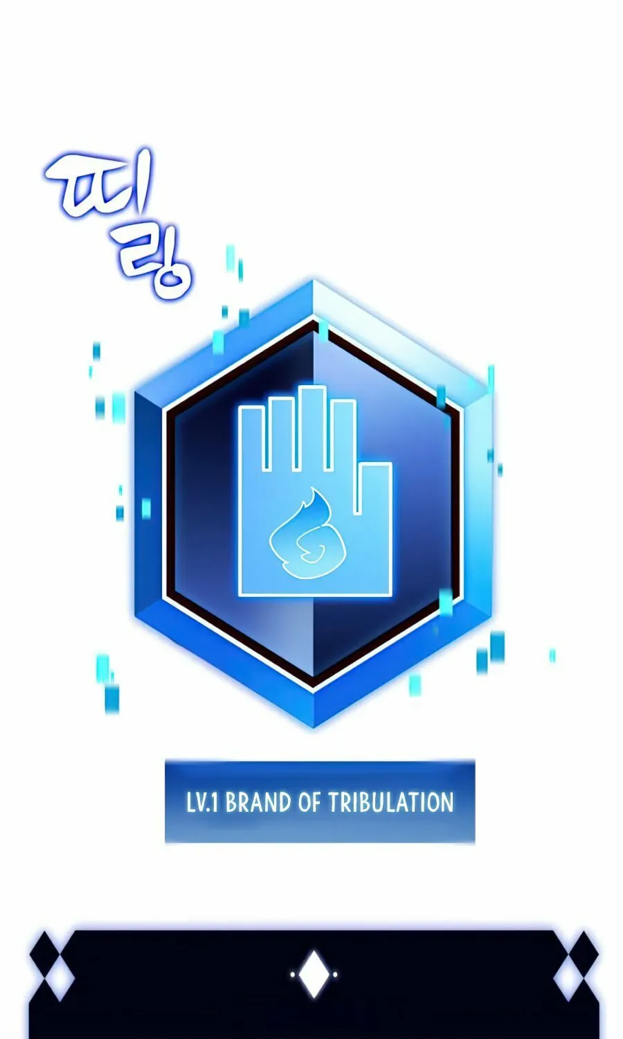 I’m the Max-Level Newbie Chapter 14 page 141 - 
