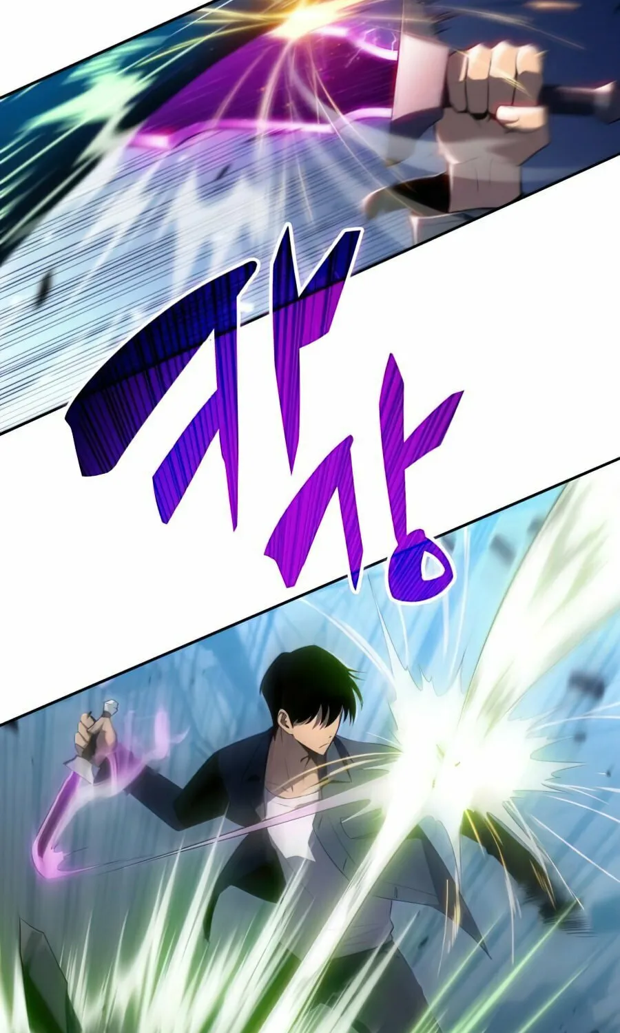 I’m the Max-Level Newbie Chapter 14 page 37 - 
