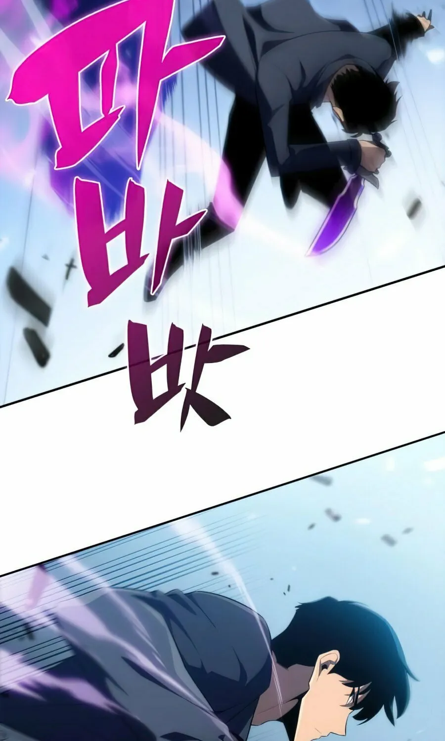 I’m the Max-Level Newbie Chapter 14 page 70 - 