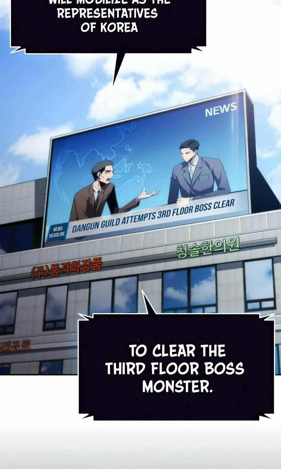 I’m the Max-Level Newbie Chapter 15 page 20 - 