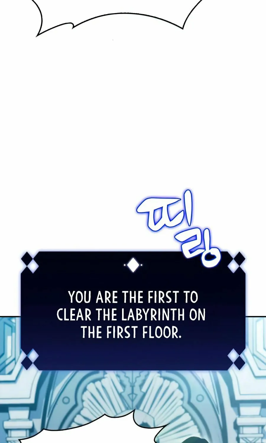 I’m the Max-Level Newbie Chapter 15 page 6 - 