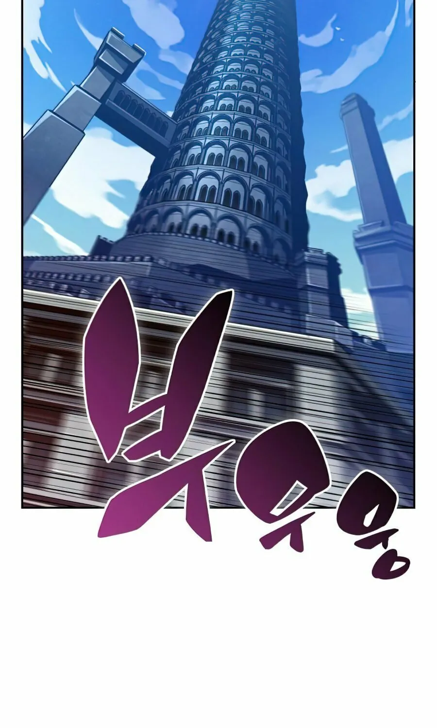 I’m the Max-Level Newbie Chapter 15 page 80 - 