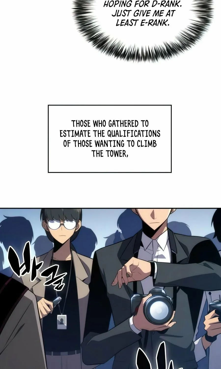 I’m the Max-Level Newbie Chapter 15 page 93 - 