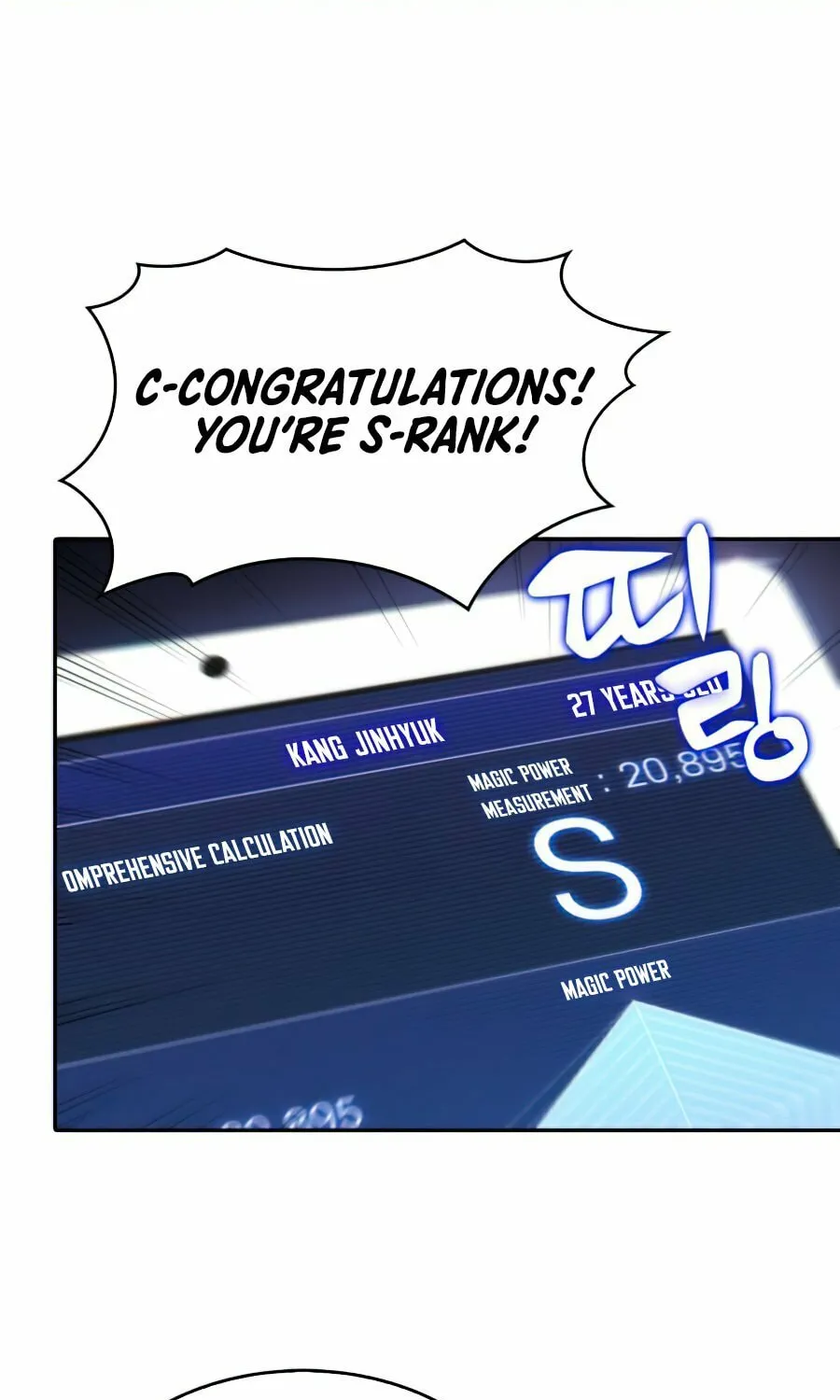 I’m the Max-Level Newbie Chapter 16 page 110 - 