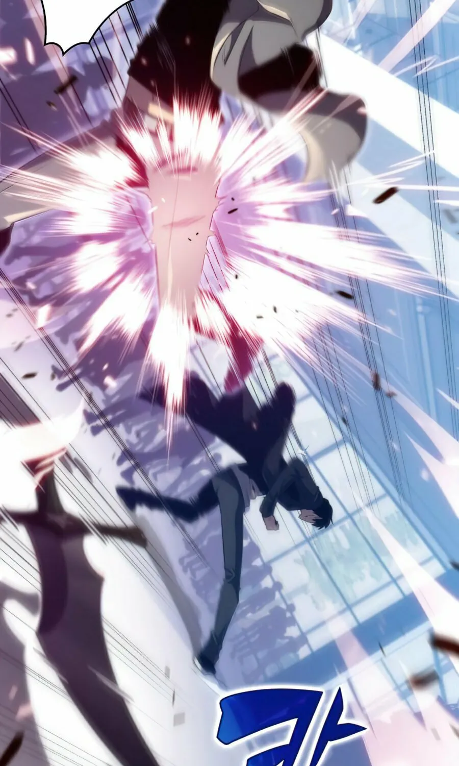 I’m the Max-Level Newbie Chapter 16 page 12 - 