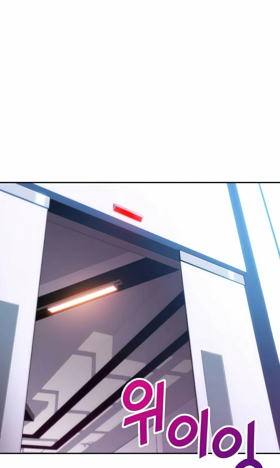 I’m the Max-Level Newbie Chapter 16 page 117 - 