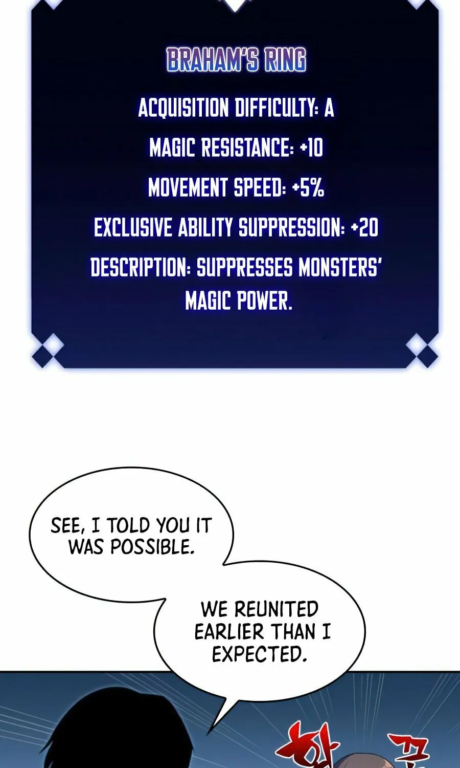I’m the Max-Level Newbie Chapter 16 page 121 - 
