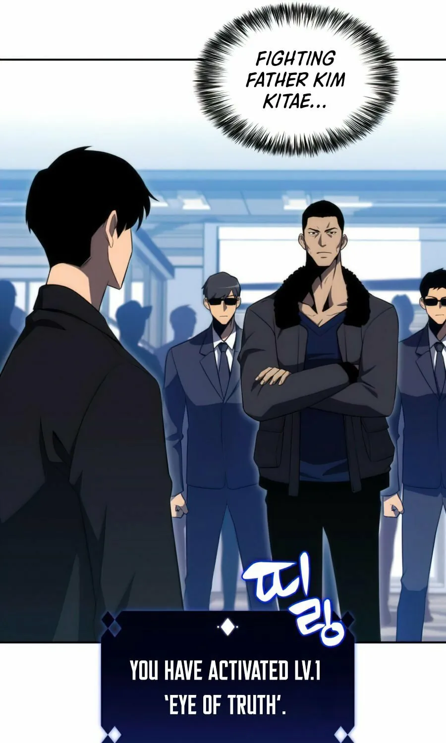 I’m the Max-Level Newbie Chapter 16 page 18 - 