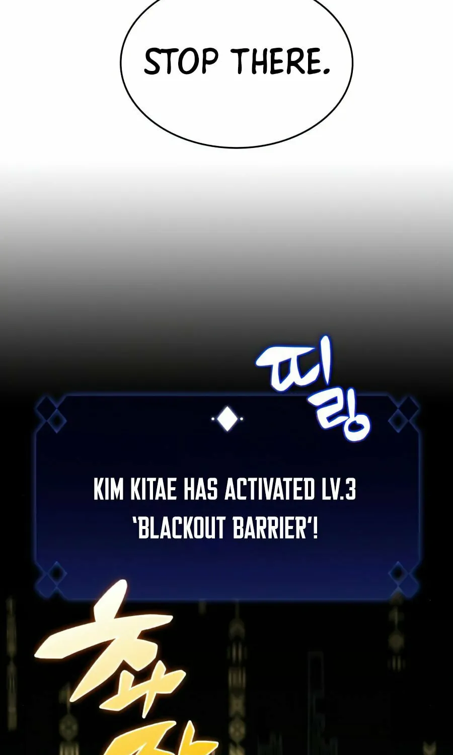 I’m the Max-Level Newbie Chapter 16 page 29 - 
