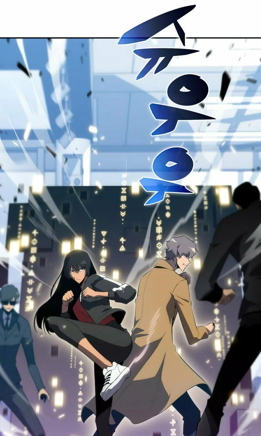 I’m the Max-Level Newbie Chapter 16 page 63 - 