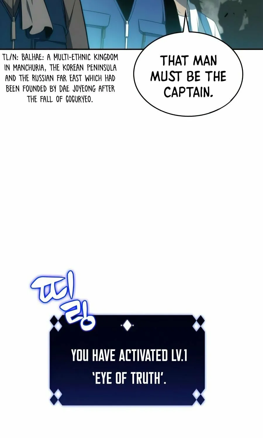 I’m the Max-Level Newbie Chapter 17 page 43 - 