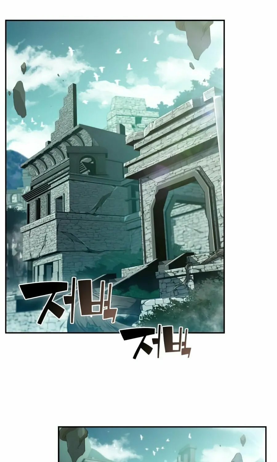 I’m the Max-Level Newbie Chapter 17 page 54 - 
