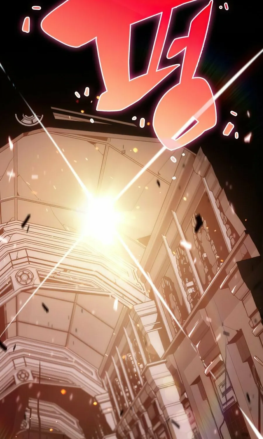 I’m the Max-Level Newbie Chapter 17 page 61 - 